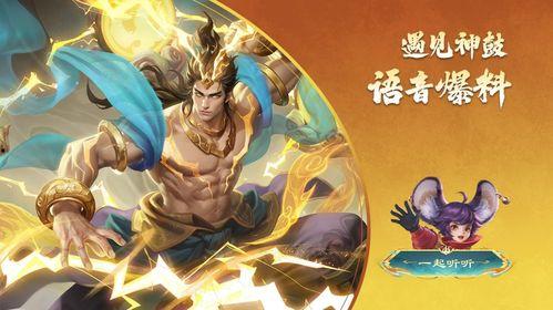 遇见神鼓爆料视频,遇见神秘力量的震撼瞬间