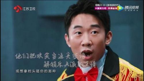 江苏爆料相亲视频最新版,揭秘现代婚恋观碰撞与融合