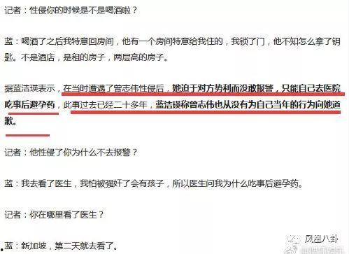 娱乐圈香港爆料事件视频,揭秘幕后真相与明星隐私曝光